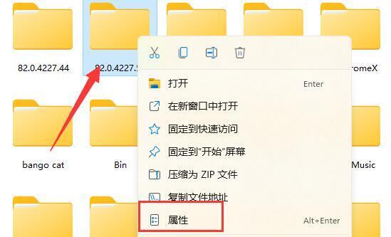 win11ʾļAʹßohôQԔ
