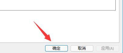 win11ʾļAʹßohôQԔ