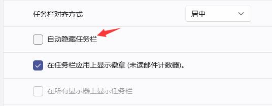 win11΄(w)ڲ@ʾQwin11ϵy(tng)΄(w)ڻ֏(f)@ʾO(sh)÷