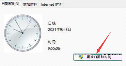 win11΄(w)ڲ@ʾQwin11ϵy(tng)΄(w)ڻ֏(f)@ʾO(sh)÷