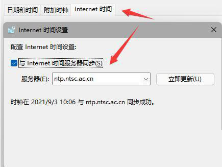 win11΄(w)ڲ@ʾQwin11ϵy(tng)΄(w)ڻ֏(f)@ʾO(sh)÷