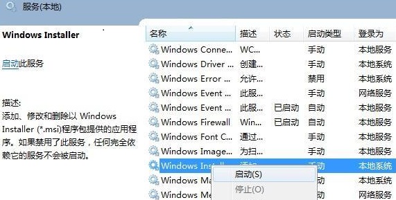 win11ϵy(tng)ʾo_˰bôQԔ