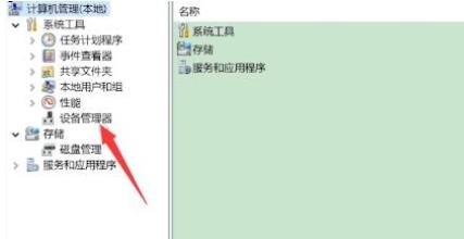 win11R(sh)eUSBO(sh)Qwin11XusbO(sh)@ʾЇ@̖(ho)Q