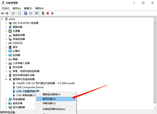 win11R(sh)eUSBO(sh)Qwin11XusbO(sh)@ʾЇ@̖(ho)Q