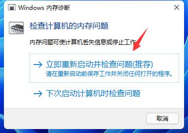 win11(jng)G؆Qwin11lGeQ