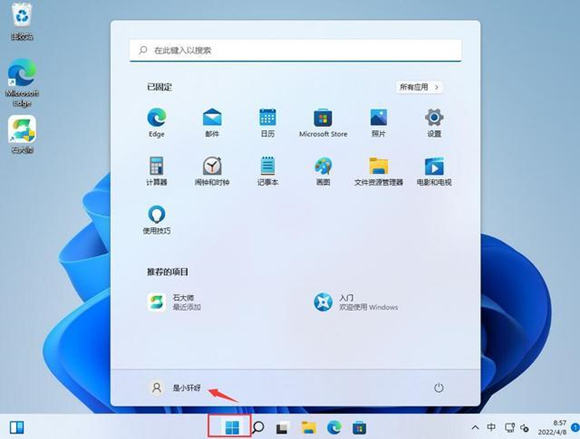 win11ϵy(tng)ʾTֹ\дˑýQ