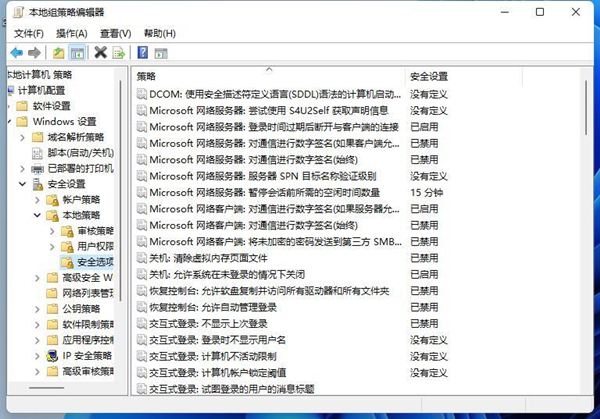 win11ϵy(tng)ʾTֹ\дˑýQ