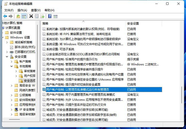 win11ϵy(tng)ʾTֹ\дˑýQ