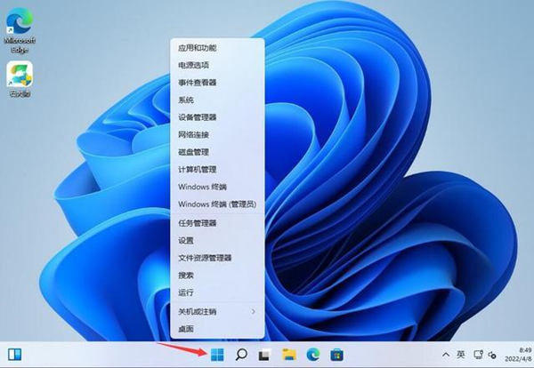 win11ϵy(tng)ʾTֹ\дˑýQ