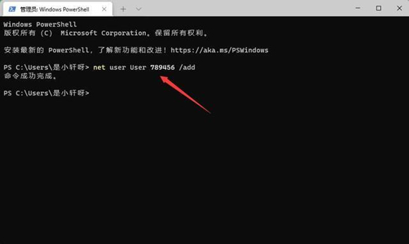 win11ϵy(tng)ʾTֹ\дˑýQ