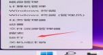 win11ôhI^win11ȥI^ķ