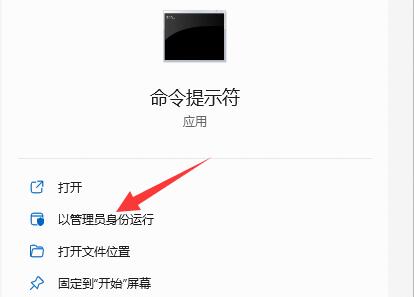 win11ӲPx(xi)ٶQwin11ϵy(tng)(yu)ӲPx(xi)ٶȽ̳