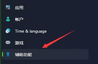 win11ӲPx(xi)ٶQwin11ϵy(tng)(yu)ӲPx(xi)ٶȽ̳