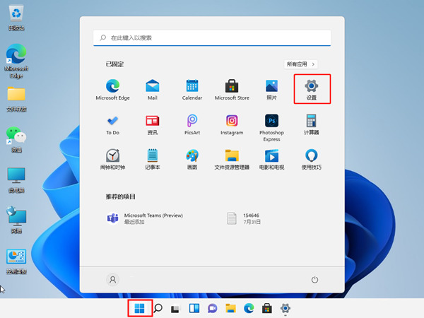 win11ȫôP(gun)]win11P(gun)]Ԏܵķ