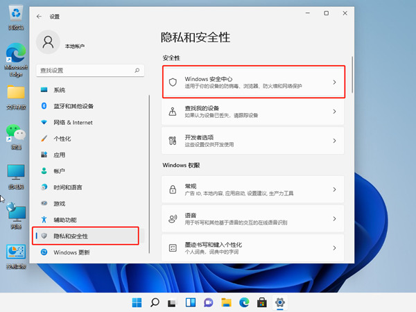 win11ȫôP(gun)]win11P(gun)]Ԏܵķ