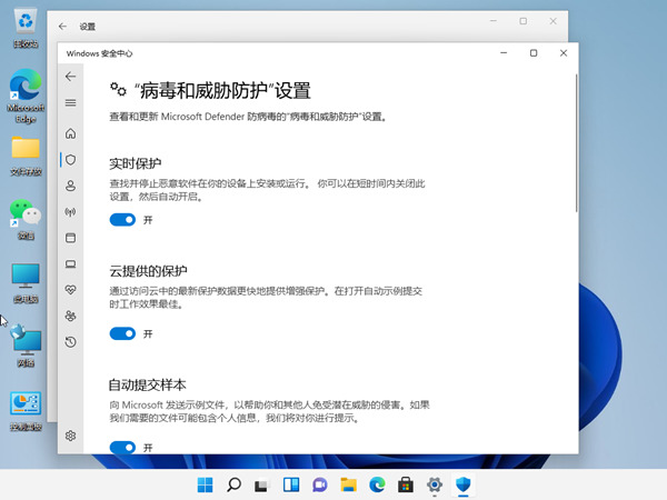 win11ȫôP(gun)]win11P(gun)]Ԏܵķ