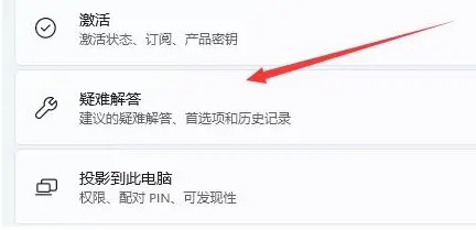 win11Xo(w)@ʾwifiбôQԔ