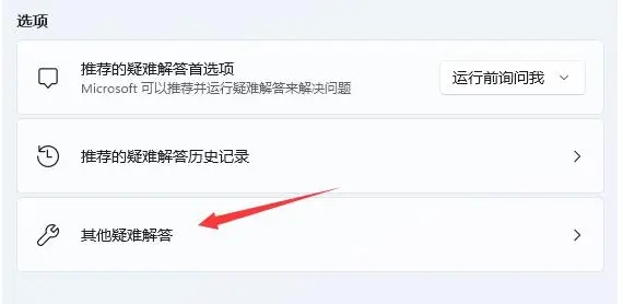 win11Xo(w)@ʾwifiбôQԔ