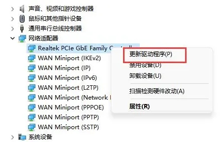 win11Xo(w)@ʾwifiбôQԔ