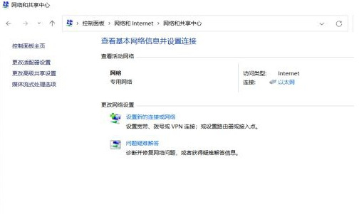 win11СMˢ²Qwin11СM@ʾQ