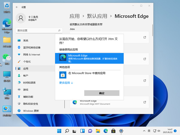 win11ϵy(tng)ôO(sh)ĬJ(rn)g[win11XO(sh)ĬJ(rn)g[ķ