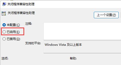 win11oʼDO(sh)Qwin11ʼDO(sh)ʧQ