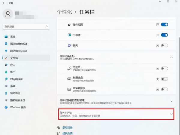 win11ô@ʾ水owin11@ʾ水oO(sh)õķ