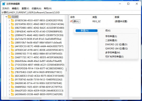 win11I@ʾxôOãԔ