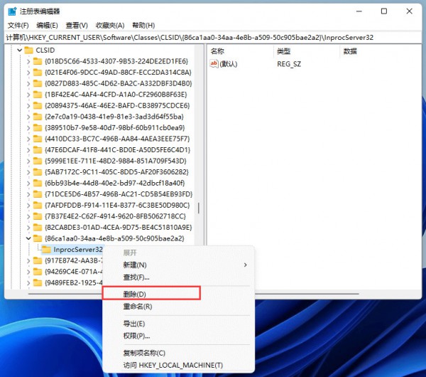win11I@ʾxôOԔ