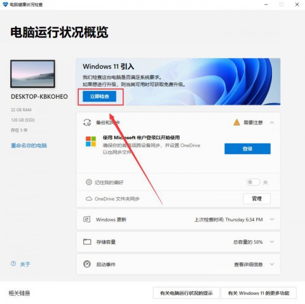 win11ָy䛟oʹýQwin11ʹָy䛽Q