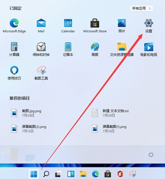 win11ôӴӡCO(sh)win11ϵy(tng)ӡCO(sh)ӵķ