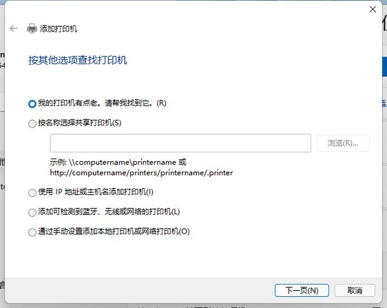 win11ôӴӡCO(sh)win11ϵy(tng)ӡCO(sh)ӵķ