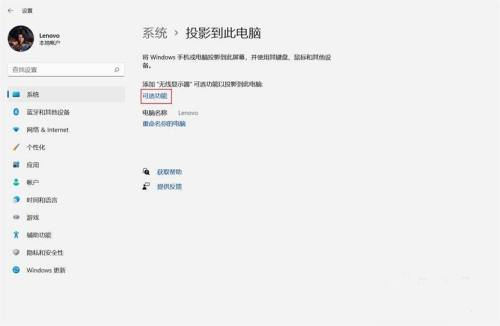 ֙CôͶwin11Xwin11ϵy(tng)֙CͶXO(sh)ý̳
