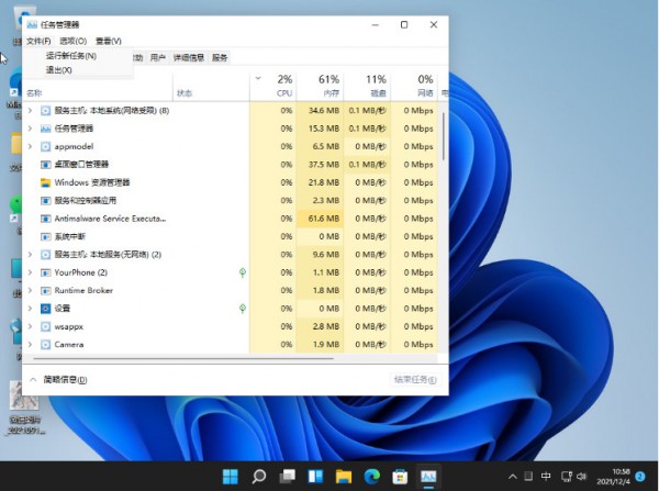 win11ԄߺoѽQ