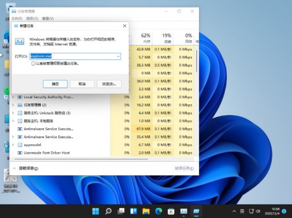 win11ԄߺoѽQ