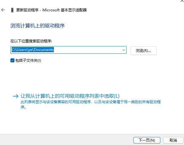 win11ô@(q)(dng)win11X@(q)(dng)µķ