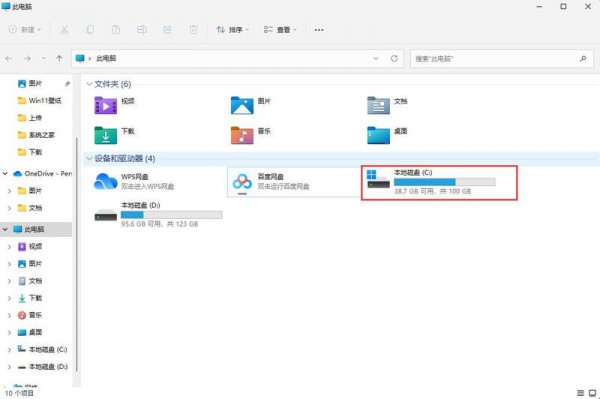 win11ܵonedriveQwin11XonedriveʧQ