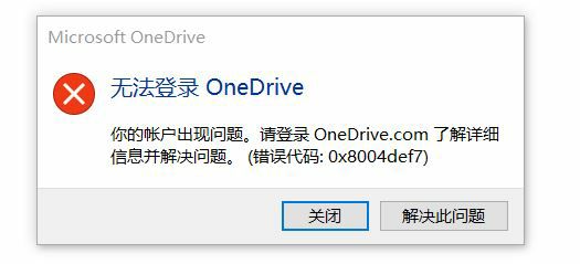 win11ܵonedriveQwin11XonedriveʧQ