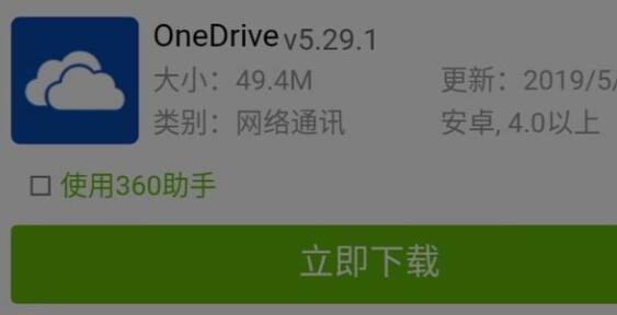 win11ܵonedriveQwin11XonedriveʧQ