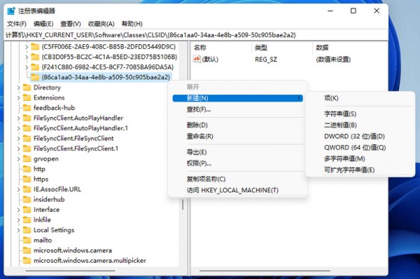 win11Iô޸Ğy(tng)ģʽԔ