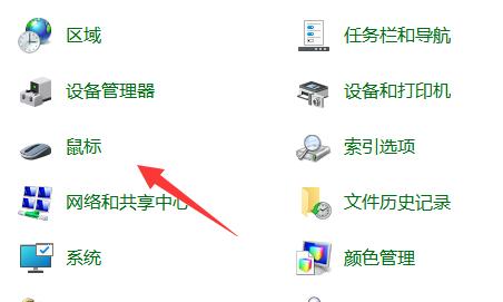 win11(bio)ָᘈDôQwin11޸(bio)ָᘈDķ