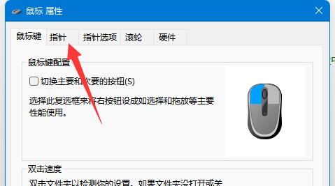 win11(bio)ָᘈDôQwin11޸(bio)ָᘈDķ