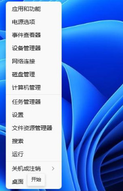 win11ϵy(tng)ôĿIwin11ԶxIO(sh)ý̳