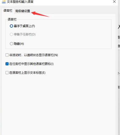 win11ϵy(tng)ôĿIwin11ԶxIO(sh)ý̳