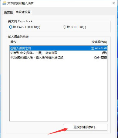win11ϵy(tng)ôĿIwin11ԶxIO(sh)ý̳