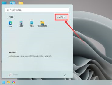 win11Cܱô֏Ԕ