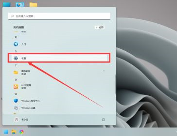 win11Cܱô֏Ԕ
