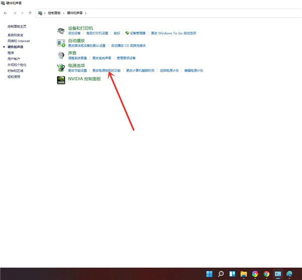win11ôO(sh)߹win11_(ki)߹ܵķ