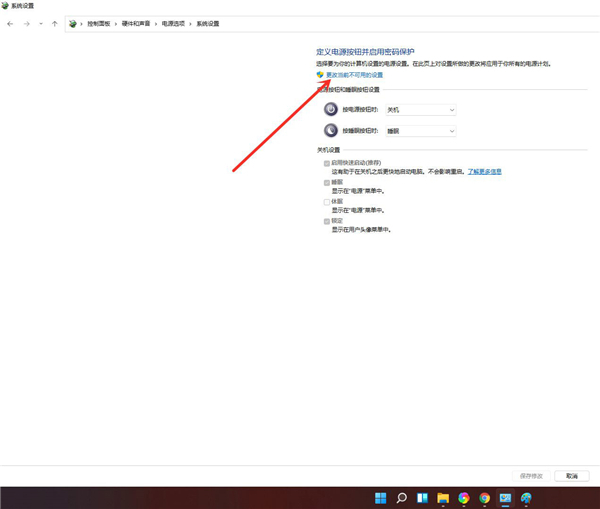 win11ôO(sh)߹win11_(ki)߹ܵķ