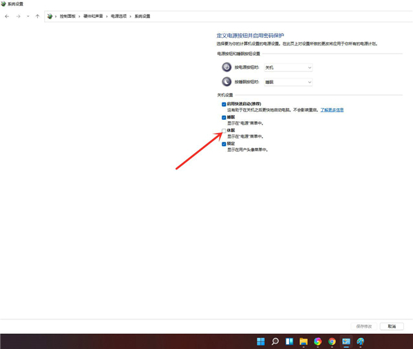 win11ôO(sh)߹win11_(ki)߹ܵķ